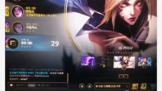 韩服用wegame吓傻路人😋