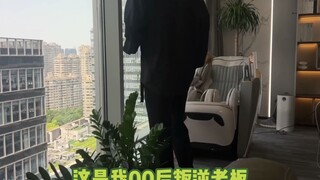 ความทะเยอทะยานอันสูงส่ง
