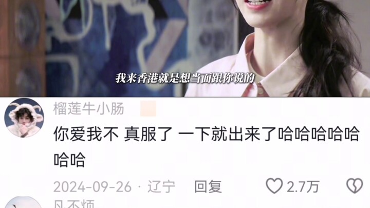 First love is always pure and beautiful...