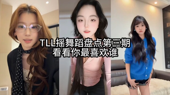 TLL Dance Roundup Episode 3: See Who Your Favorite Is!