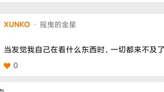 神人汉化组神人作者，神人大杂烩