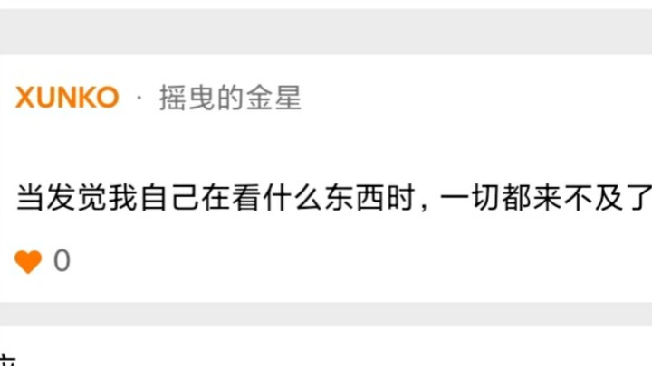 神人汉化组神人作者，神人大杂烩