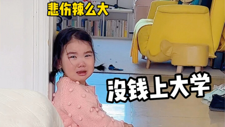 ฉันขอโทษ ฉันผิดไปแล้ว... ฉันสารภาพ... ฉันไม่น่าอยากดูหนังเลย ฉันเกือบจะกลายเป็นคนบาปไปชั่วนิรันดร์