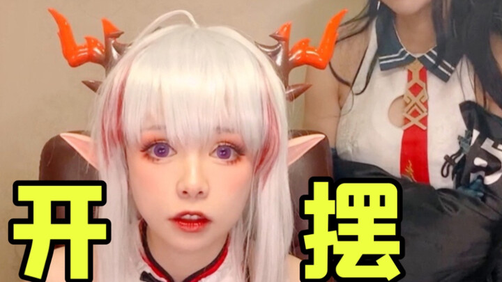 方言年兽在线开摆！