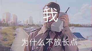 当我知道寒假只放28天