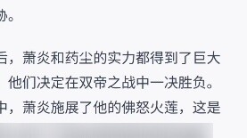 What would it be like to let artificial intelligence write and fight to break the sky?