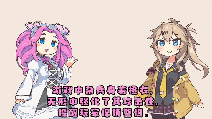只狼的敌人为什么穿橙色？AI回答VS俊达萌回答