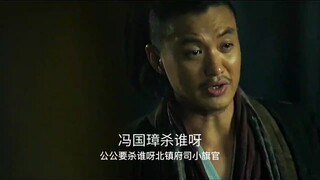 在下名加钱 字很润