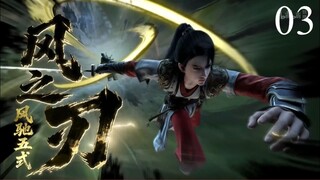 The Gate of Mystical Realm Episode 03 Bhs ind