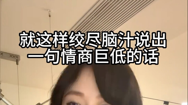 Spout a thunderous quote on the spot!