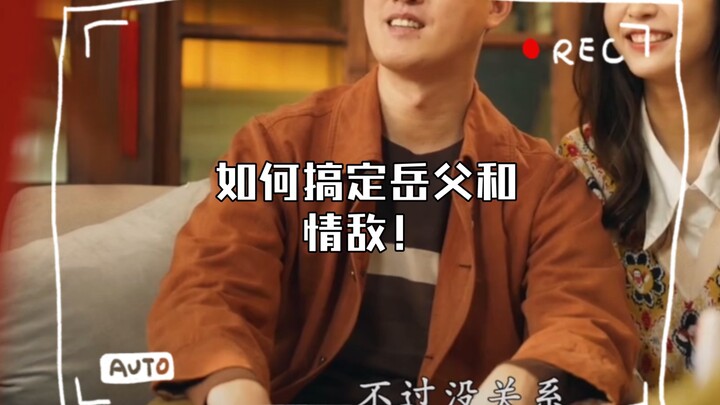 Cảnh này khiến mình cười bò luôn! Làm sao xử lý bố vợ và tình địch đây!