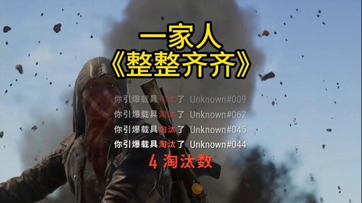 "Ghost Bus" #PUBG Warm Winter Battle Royale