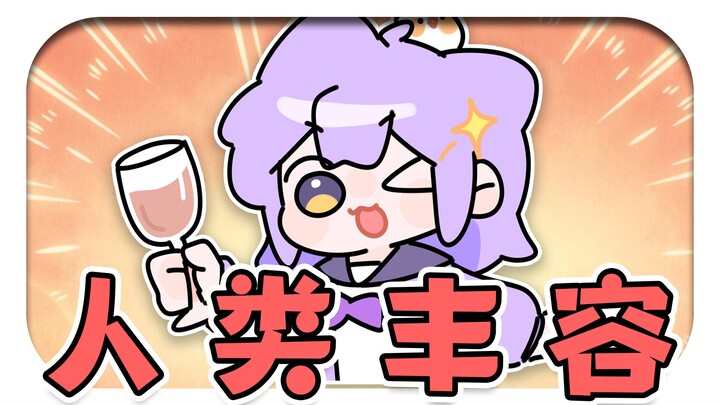 Year-End Recap | A Low-Energy Soul’s Self-Redemption: One Year of Going from Anxiety to “Finally Get