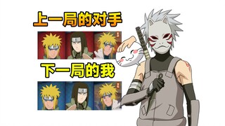 Use the previous opponent's lineup to defeat the next opponent#29