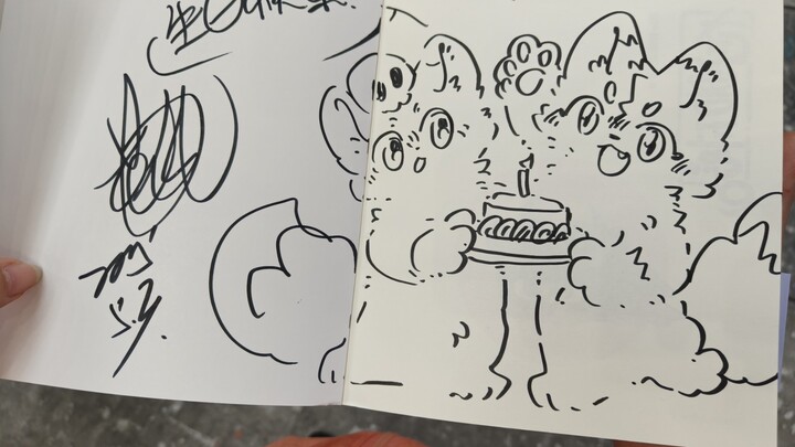 تحية مباركة من معلّم القط ذو الأحذية، مؤلّف "من حيوانات تعيش بيننا"!