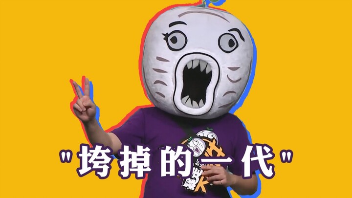 Dành tặng bạn, người bình thường mà vĩ đại