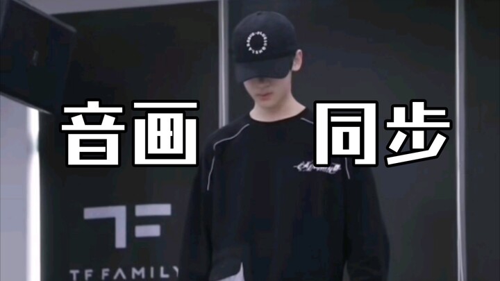 TF家族练习生张峻豪翻跳张艺兴《SHEEP》