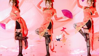 大喜❤你可愿与我共度此生？【暮狸狸】