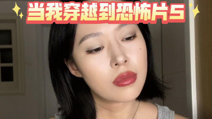 Lại là một ngày bối rối khó xử.