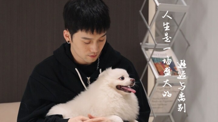 On life’s train, everyone will eventually reach their stop.