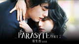 Parasyte Part 2 (2015) ปรสิต เพื่อนรักเขมือบโลก ภาค2