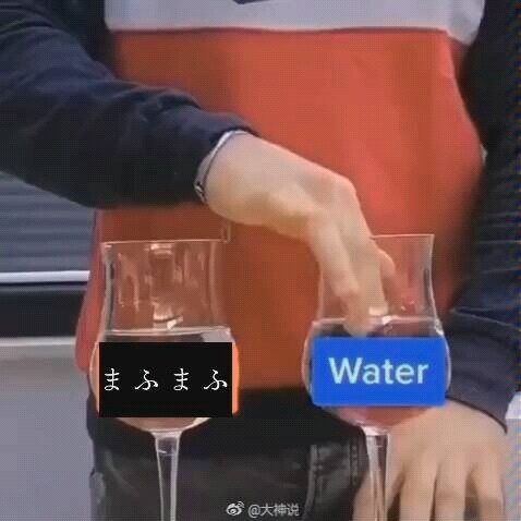 The difference between Mizu and Mafumafu
