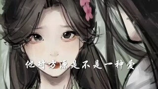 商心慈用了三生三世都未能感化方源而他一个小小鲛人似她三分他便慌了神
