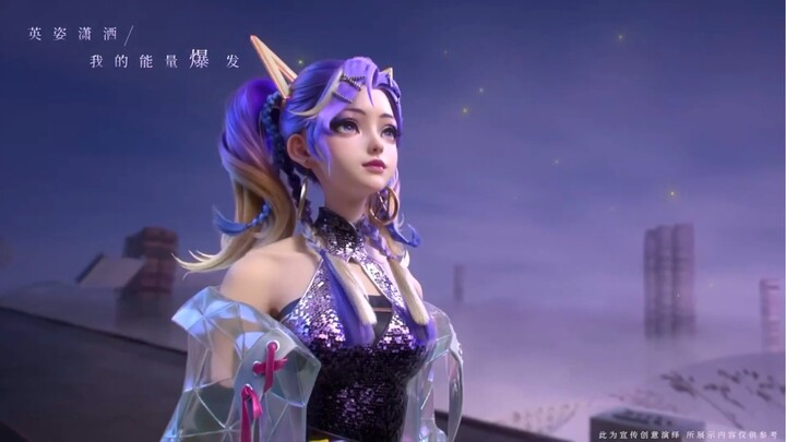 Game CG | Honor of Kings - Sun Sang Xiang Trailer 2022 王者荣耀CG孙尚香 出道单曲预热CG 万千星光 音你闪耀 King of Glory
