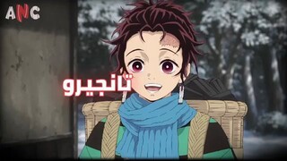 demon slayer