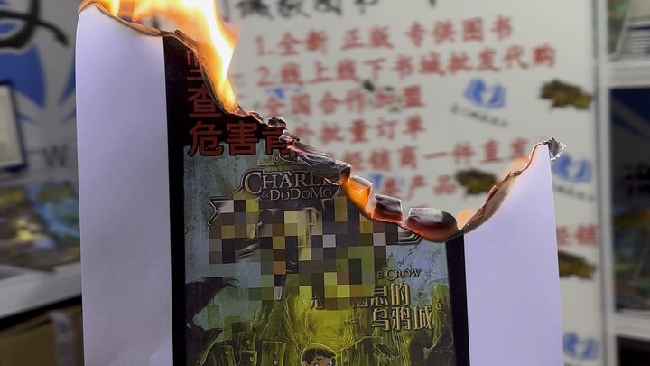 This burning doesn’t just consume grievances—it also consumes all the unfulfilled hopes. It’s a phoe