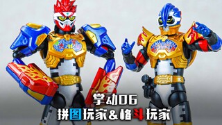 【玩家60秒】拼图和格斗我都很喜欢！假面骑士食玩掌动第六弹 帕拉德