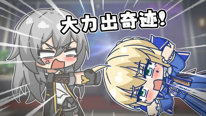 Saber: Tidak! Kalau kau cabut itu, aku jadi aneh! [Bread Star Iron]