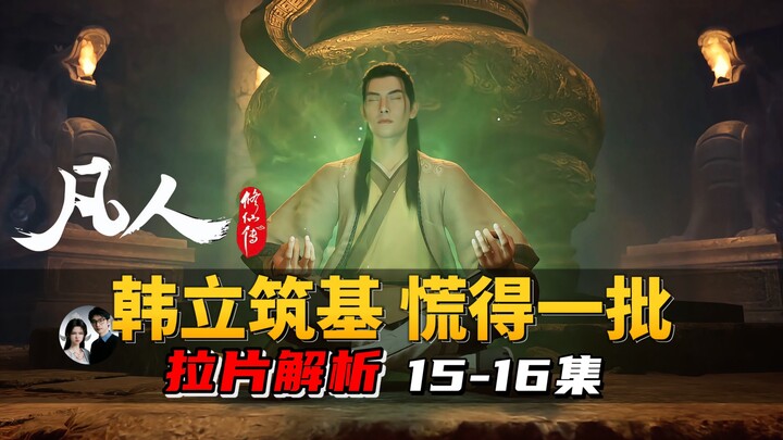 ความรู้สึกแท้จริงภายในใจของฮันลี่ย์ขณะสร้างฐานพลัง ถูกซ่อนไว้ในภาษาภาพทั้งหมด