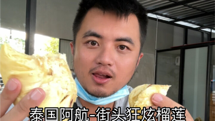 Vlog Thai AirAsia – Durian Jalanan di Thailand