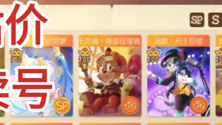 ช่วยประมาณราคาขายให้หน่อยได้มั้ยครับ ถ้าดีก็ขายไปครับ ถ้าไม่ดีก็เก็บไว้ครับ
