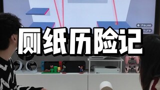 You'll never know what toilet paper goes through before it ends up in your hands.