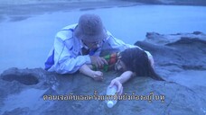 Love Deeply! (2021) รักทั้งทีต้องให้ลึกซึ้ง EP 7 [ซับไทย]