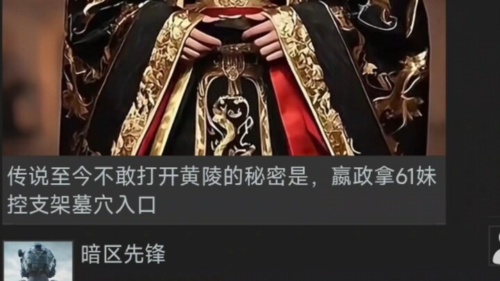 Khi bạn vô tình mở cuộc thi thiết kế skin của Dark Zone ra