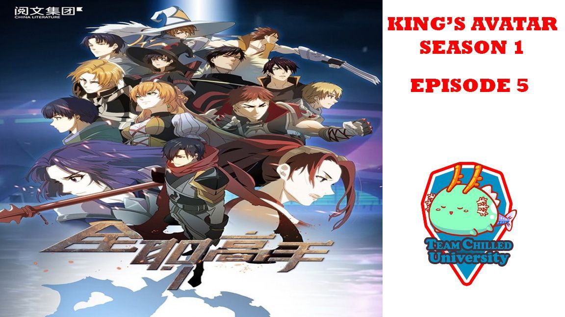 The kings avatar (especial ep15) - BiliBili