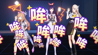 琳嘉贴脸开大唱《哞哞之歌》，直播间听取哞声一片