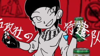 【暗区突围手书】猛攻社の特遣队员