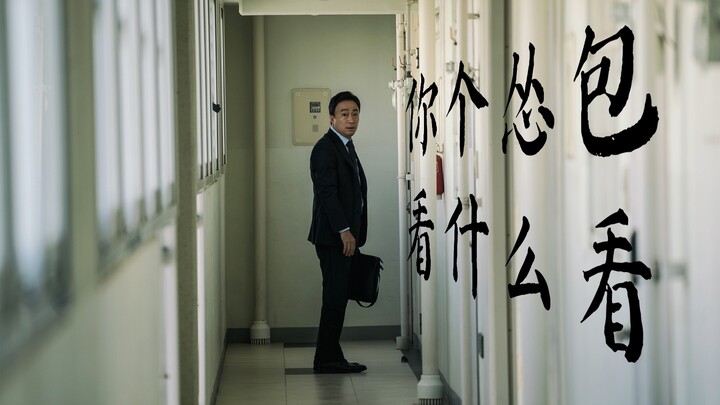 [Guapi Sauce] The Most Annoying Movie Ever: “The Witness” — The Killer’s Right Behind the Cop, Yet N