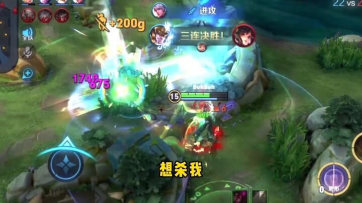 (Stranger Girl) What to do when the wind is against you? It doesn't matter if the high ground god of