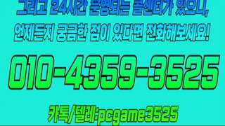 0️⃣1️⃣0️⃣-9️⃣8️⃣9️⃣5️⃣-3️⃣2️⃣4️⃣3️⃣ 인디오게임 9 5%, 바이브게임 2 7%, 랩터게임 9 9% 총판 매장까지 바둑이, 포커, 고스톱 #인디오게임