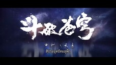 สัประยุทธ์ทะลุฟ้า ภาค 5 ตอนที่ 150 ซับไทย