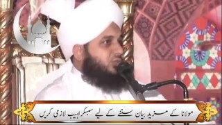 ismalic Bayan-Dunyia Ki Khawashat  -- -- By Ajmal Raza Qadri