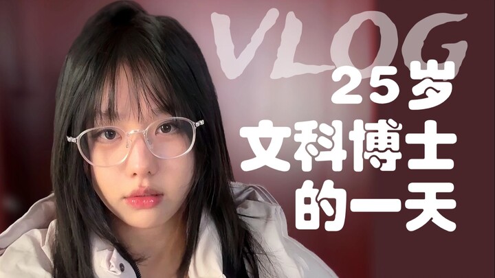 [Kongka Vlog] A Day in the Life of a 25-Year-Old PhD Student