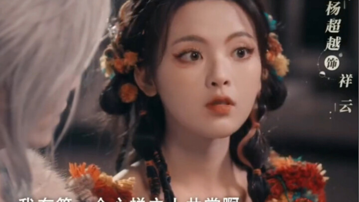 Wow! After watching this 2-minute trailer, even if you beat me to death, I'll still binge-watch this