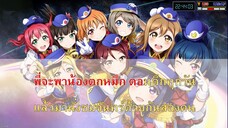 ชวนน้องล่องใต้ แน๊ท ราเชนทร์ Ft. กล้วย แสตมป์ [คาราโอเกะ]