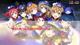 ชวนน้องล่องใต้ แน๊ท ราเชนทร์ Ft. กล้วย แสตมป์ [คาราโอเกะ]